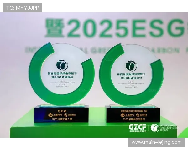 运动保险产品创新融入碳抵消条款 为参与者提供了全方位的绿色保障服务