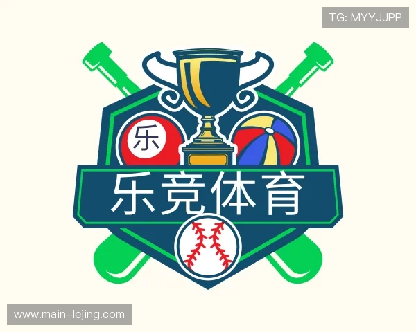 关于乐竞体育官网